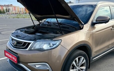 Geely Atlas I, 2019 год, 1 450 000 рублей, 1 фотография