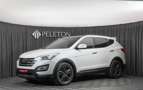 Hyundai Santa Fe III рестайлинг, 2013 год, 1 680 000 рублей, 1 фотография