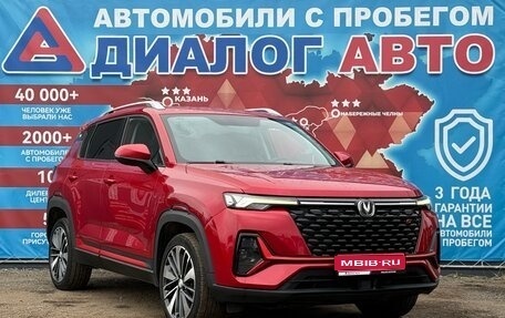 Changan CS35 Plus, 2022 год, 1 700 000 рублей, 1 фотография