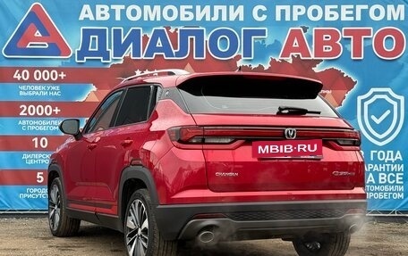 Changan CS35 Plus, 2022 год, 1 700 000 рублей, 5 фотография