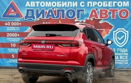Changan CS35 Plus, 2022 год, 1 700 000 рублей, 3 фотография
