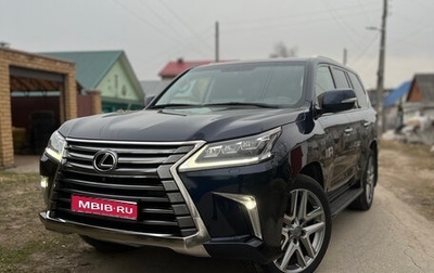 Lexus LX III, 2017 год, 1 фотография