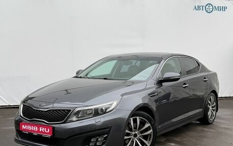 KIA Optima III, 2014 год, 1 515 000 рублей, 1 фотография