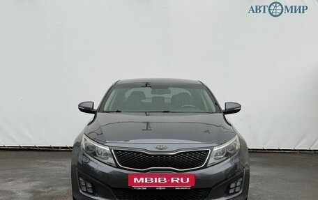 KIA Optima III, 2014 год, 1 515 000 рублей, 2 фотография