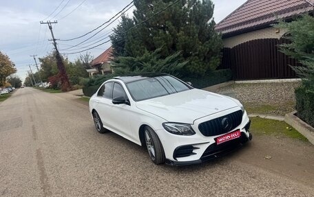 Mercedes-Benz E-Класс, 2016 год, 3 000 000 рублей, 1 фотография