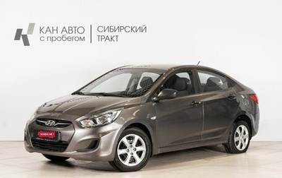 Hyundai Solaris II рестайлинг, 2013 год, 774 700 рублей, 1 фотография