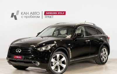 Infiniti QX70, 2015 год, 2 530 000 рублей, 1 фотография