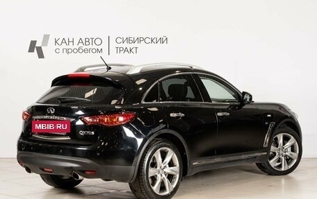 Infiniti QX70, 2015 год, 2 530 000 рублей, 2 фотография