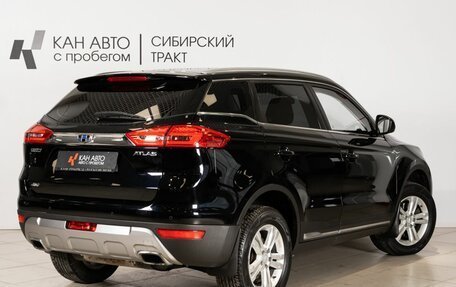Geely Atlas I, 2018 год, 1 600 000 рублей, 2 фотография