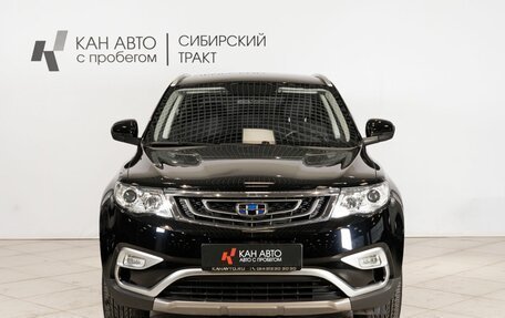 Geely Atlas I, 2018 год, 1 600 000 рублей, 10 фотография
