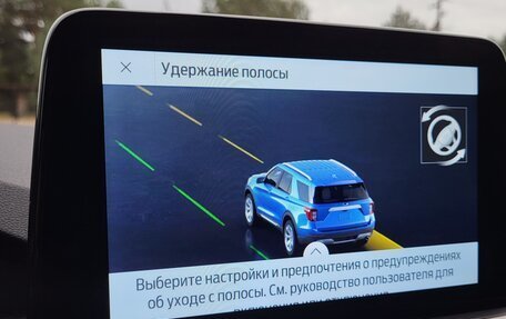 Ford Kuga III, 2020 год, 1 640 000 рублей, 37 фотография