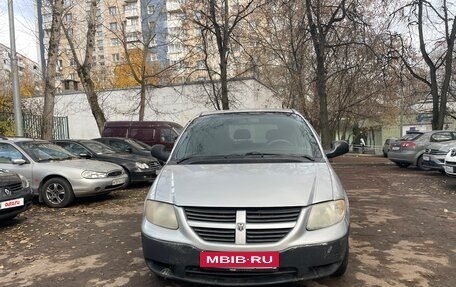 Dodge Caravan IV, 2005 год, 490 000 рублей, 6 фотография