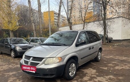 Dodge Caravan IV, 2005 год, 490 000 рублей, 5 фотография