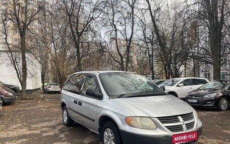 Dodge Caravan IV, 2005 год, 490 000 рублей, 7 фотография