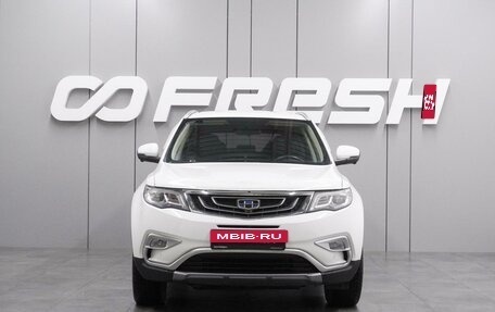 Geely Atlas I, 2020 год, 1 674 000 рублей, 3 фотография