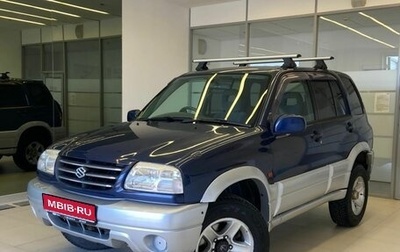 Suzuki Escudo III, 2000 год, 600 000 рублей, 1 фотография