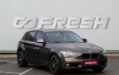 BMW 1 серия, 2012 год, 1 480 000 рублей, 1 фотография