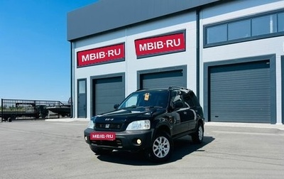 Honda CR-V IV, 2000 год, 859 000 рублей, 1 фотография