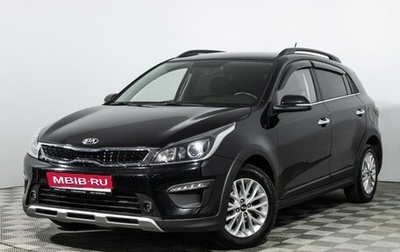 KIA Rio IV, 2018 год, 1 799 700 рублей, 1 фотография