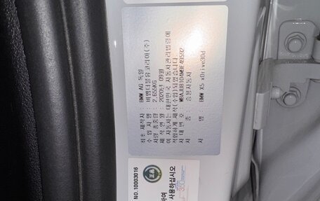 BMW X5, 2020 год, 6 035 000 рублей, 10 фотография