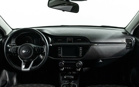 KIA Rio IV, 2018 год, 1 799 700 рублей, 13 фотография