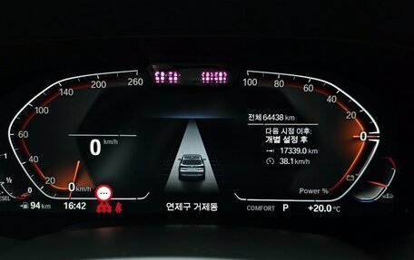 BMW X5, 2022 год, 7 890 001 рублей, 16 фотография