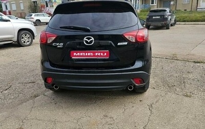 Mazda CX-5 II, 2014 год, 1 829 000 рублей, 1 фотография