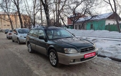 Subaru Outback III, 2001 год, 350 000 рублей, 1 фотография