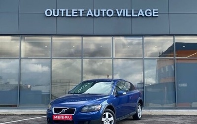 Volvo C30 I рестайлинг, 2007 год, 565 000 рублей, 1 фотография