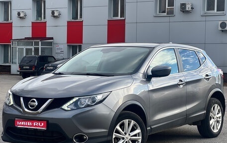 Nissan Qashqai, 2017 год, 1 257 000 рублей, 1 фотография