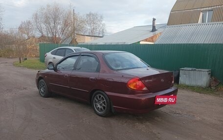 KIA Spectra II (LD), 2006 год, 238 000 рублей, 2 фотография