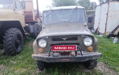 ЛуАЗ 3151, 1995 год, 250 000 рублей, 1 фотография