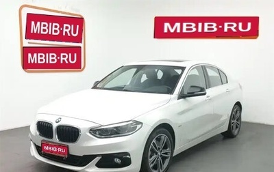 BMW 1 серия, 2018 год, 1 370 199 рублей, 1 фотография