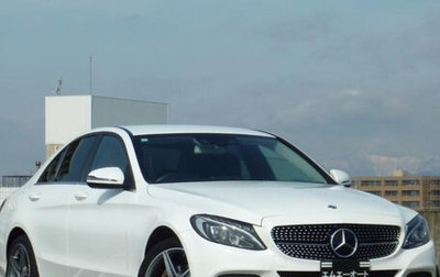 Mercedes-Benz C-Класс, 2015 год, 1 233 650 рублей, 1 фотография