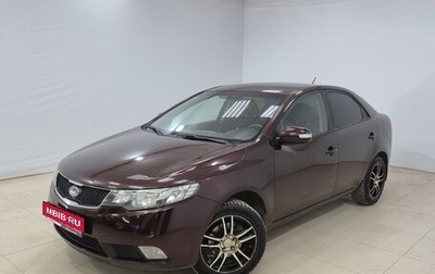 KIA Cerato III, 2009 год, 598 000 рублей, 1 фотография