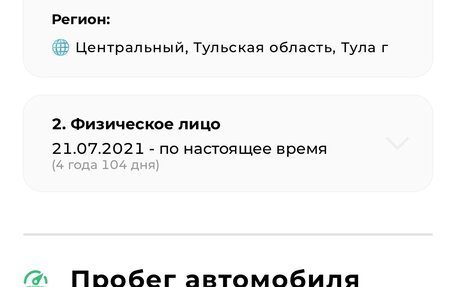 Chevrolet Niva I рестайлинг, 2015 год, 620 000 рублей, 12 фотография