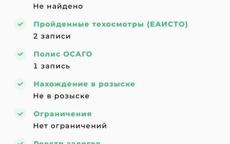 Chevrolet Niva I рестайлинг, 2015 год, 620 000 рублей, 11 фотография