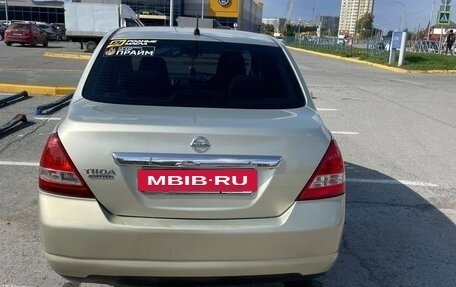 Nissan Tiida, 2006 год, 590 000 рублей, 2 фотография