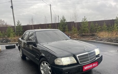 Mercedes-Benz C-Класс, 1996 год, 225 000 рублей, 1 фотография