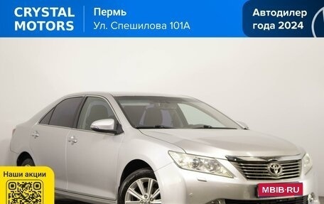 Toyota Camry, 2012 год, 1 719 000 рублей, 1 фотография
