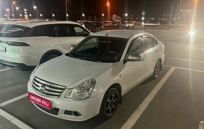 Nissan Almera, 2014 год, 799 000 рублей, 1 фотография