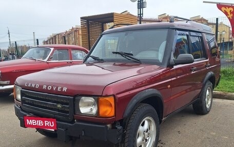 Land Rover Discovery III, 1999 год, 369 000 рублей, 8 фотография