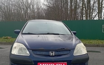 Honda Civic VII, 2001 год, 100 000 рублей, 1 фотография