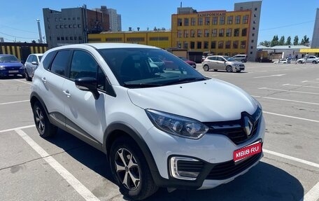Renault Kaptur I рестайлинг, 2020 год, 1 500 000 рублей, 1 фотография
