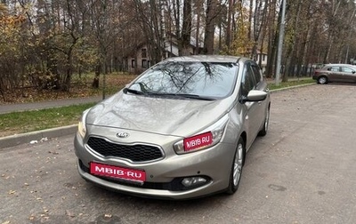 KIA cee'd III, 2013 год, 900 000 рублей, 1 фотография