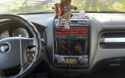 KIA Sportage II, 2006 год, 999 999 рублей, 1 фотография