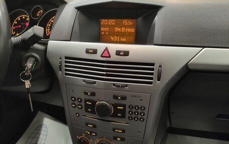 Opel Astra H, 2012 год, 499 000 рублей, 14 фотография