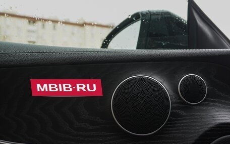 Mercedes-Benz E-Класс, 2021 год, 5 199 000 рублей, 17 фотография