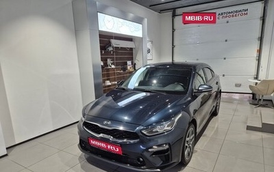 KIA Cerato IV, 2021 год, 2 099 000 рублей, 1 фотография