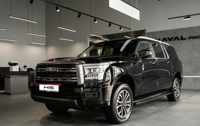 Haval H5, 2024 год, 3 949 000 рублей, 1 фотография